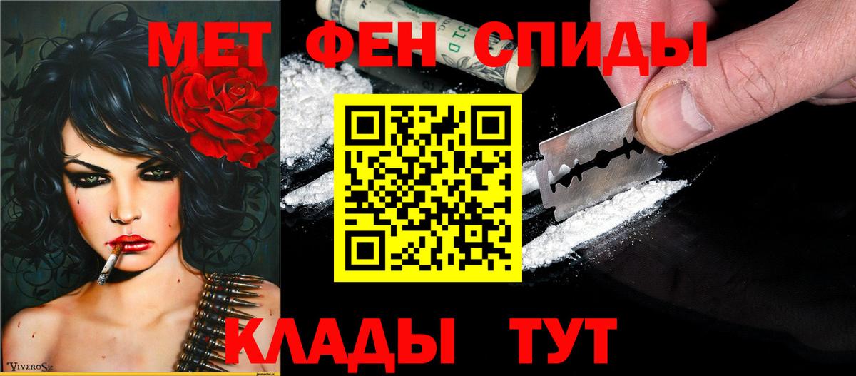 АМФ Premium Миасс