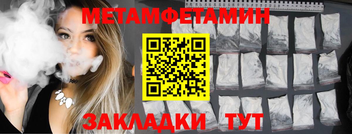 Миасс  Amphetamine  АМФ  Амфетамин Розовый  Вход с VPN 
