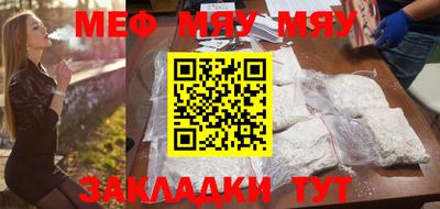 молекула духа Ипатово