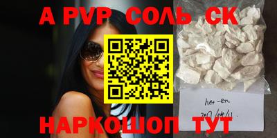 метамфетамин Изобильный