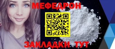 молекула духа Ипатово