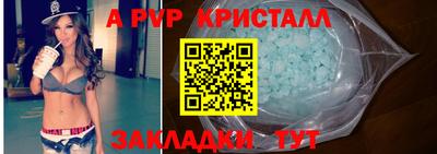 метамфетамин Изобильный