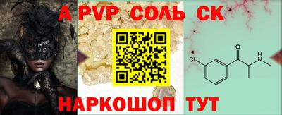 метамфетамин Изобильный