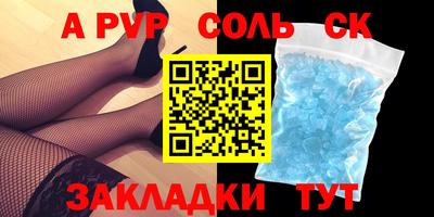 молекула духа Ипатово