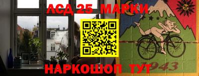 молекула духа Ипатово