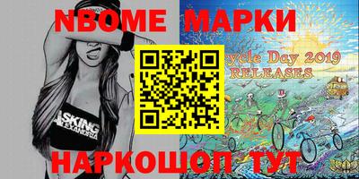 молекула духа Ипатово