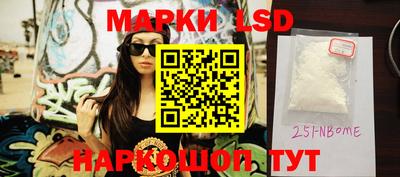 молекула духа Ипатово