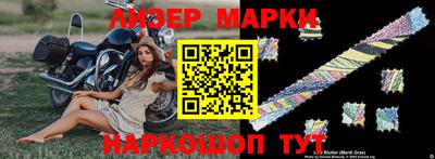 метамфетамин Изобильный