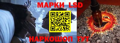 молекула духа Ипатово