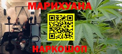 молекула духа Ипатово