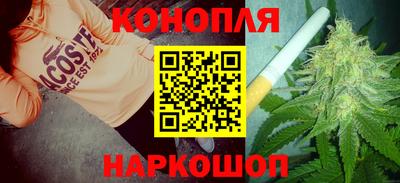 молекула духа Ипатово