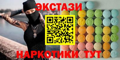 метамфетамин Изобильный