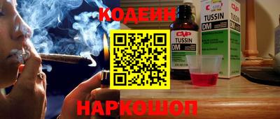 молекула духа Ипатово