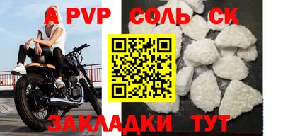 альфа пвп VHQ Ирбит