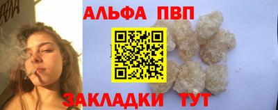 молекула духа Ипатово