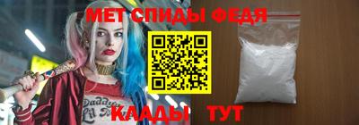 молекула духа Ипатово