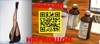 метамфетамин Изобильный