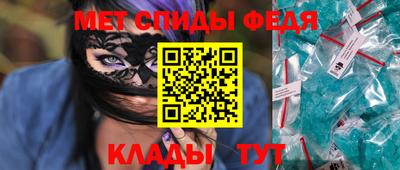 метамфетамин Изобильный