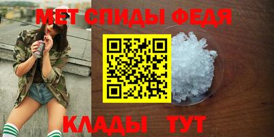 молекула духа Ипатово