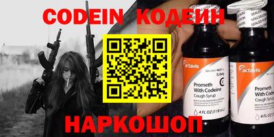 альфа пвп VHQ Ирбит
