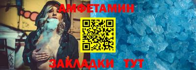 альфа пвп VHQ Ирбит