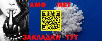метамфетамин Изобильный