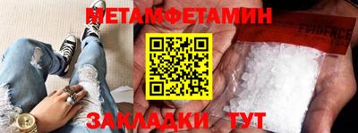 молекула духа Ипатово