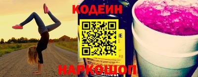 молекула духа Ипатово