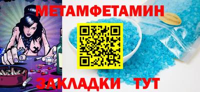 альфа пвп VHQ Ирбит