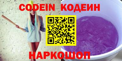 молекула духа Ипатово