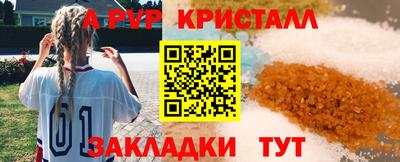 молекула духа Ипатово