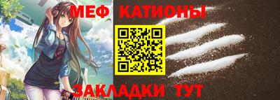 метамфетамин Изобильный