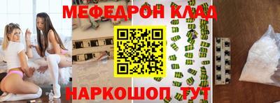 молекула духа Ипатово