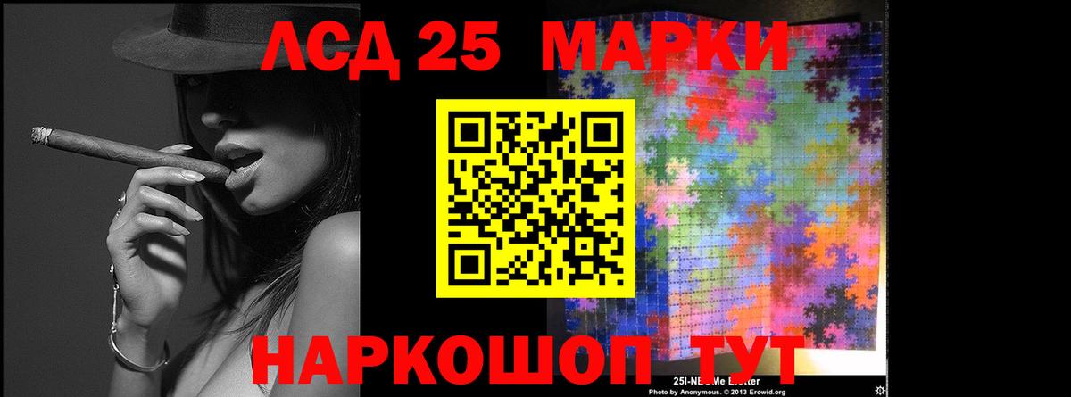 Лсд 25 экстази кислота Миасс