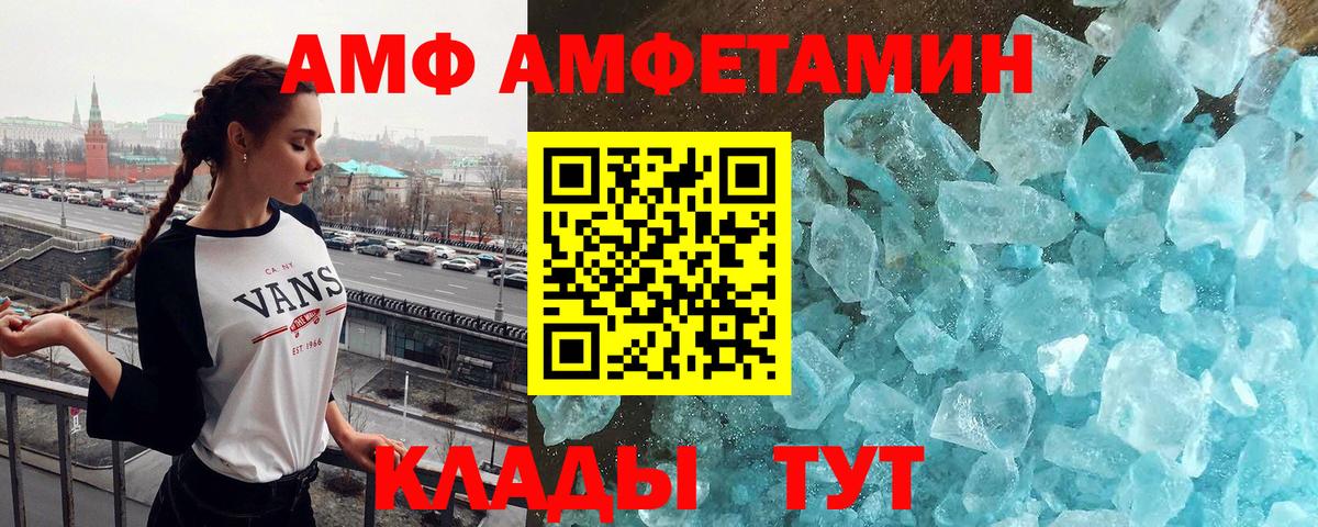 Метамфетамин пудра  Вход с VPN  Миасс 