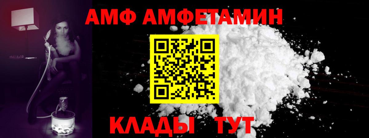 Метамфетамин витя Миасс